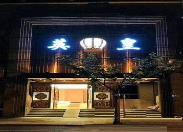 郏县哪个KTV出台陪酒服务好-英皇国际KTV消费服务点评