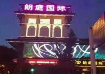 郏县最好高档KTV佳丽陪酒质量好-朗廷国际KTV美女多消费体验