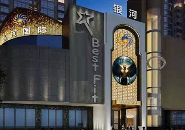郏县KTV荤台花场公主服务好-银河国际KTV花场消费点评